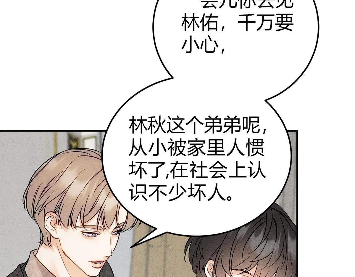 08我很在乎你
