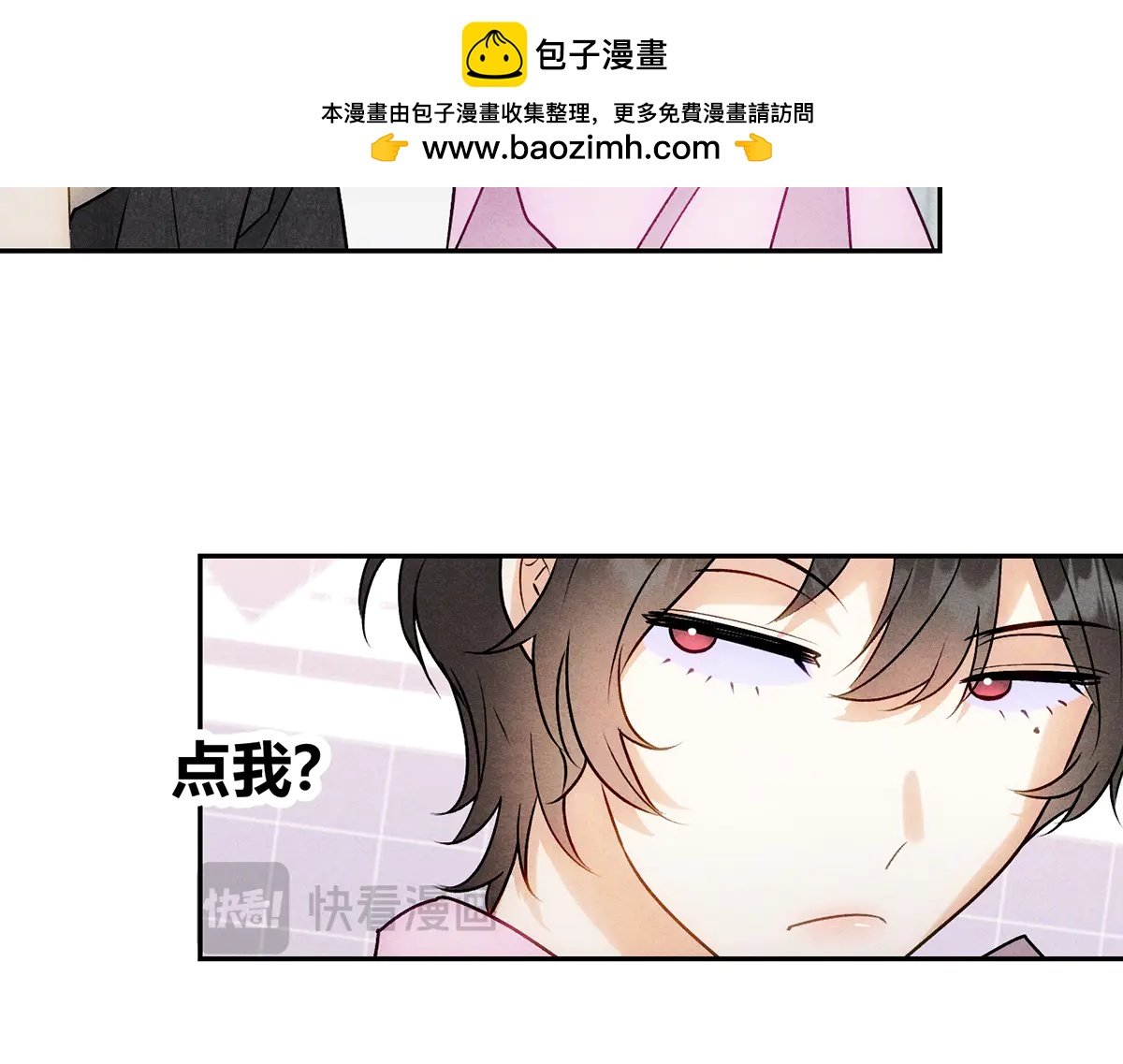 08我很在乎你