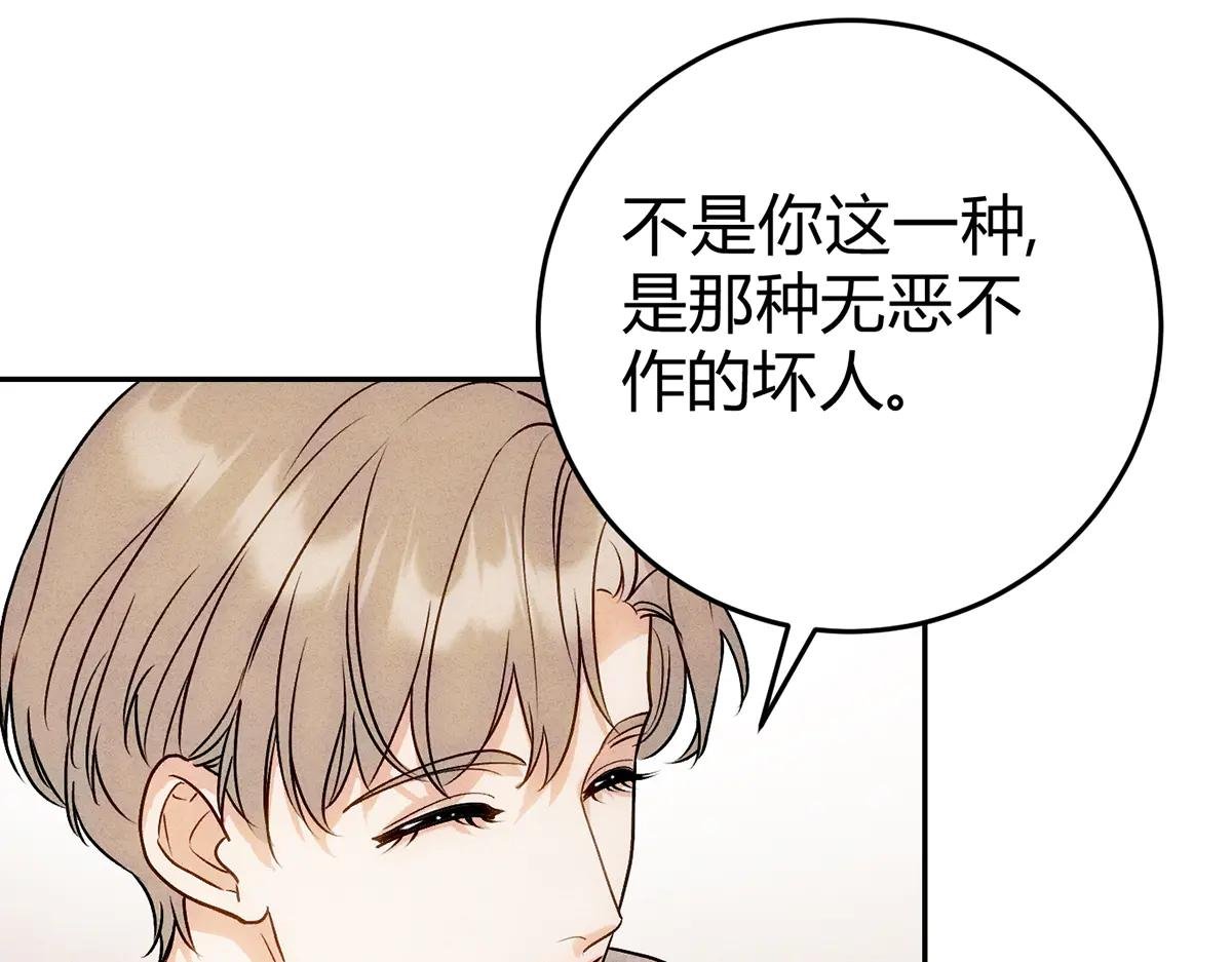 08我很在乎你