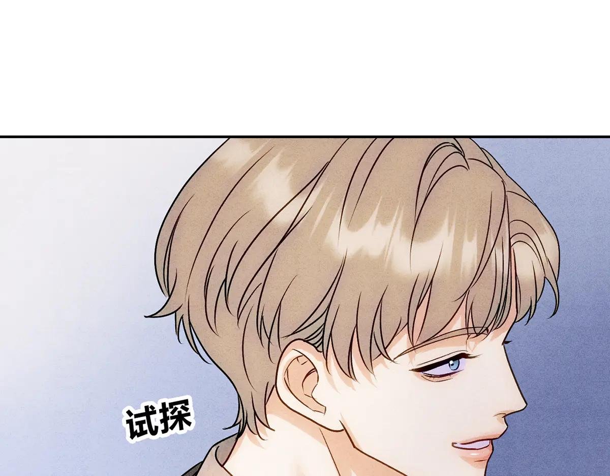 08我很在乎你