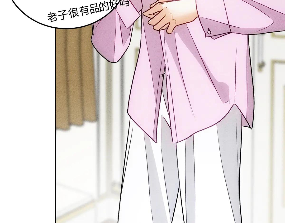 08我很在乎你