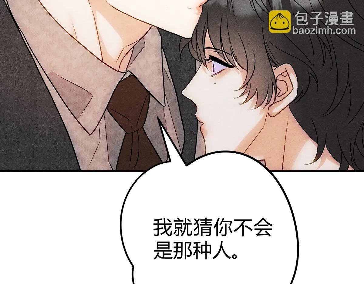 08我很在乎你