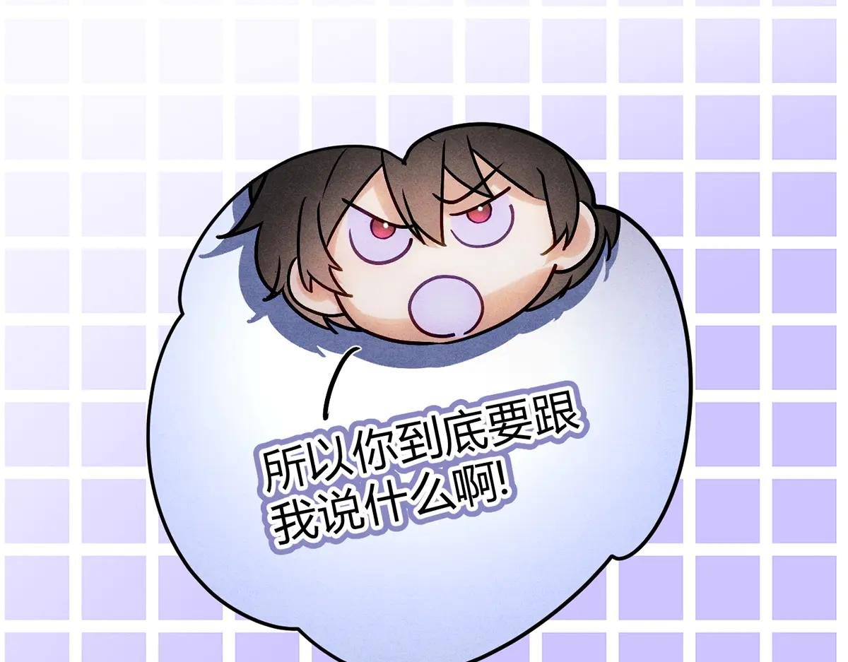 08我很在乎你