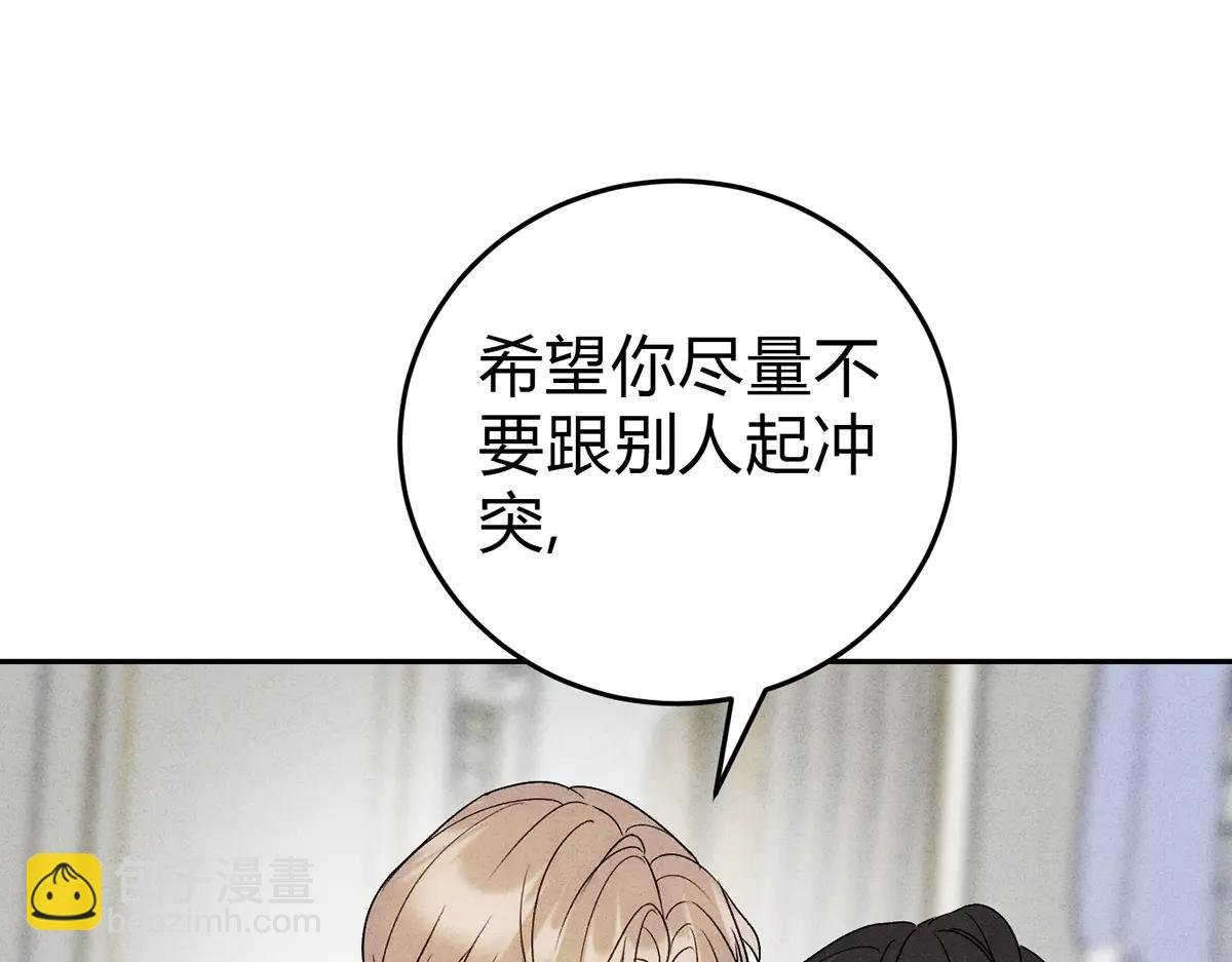 08我很在乎你