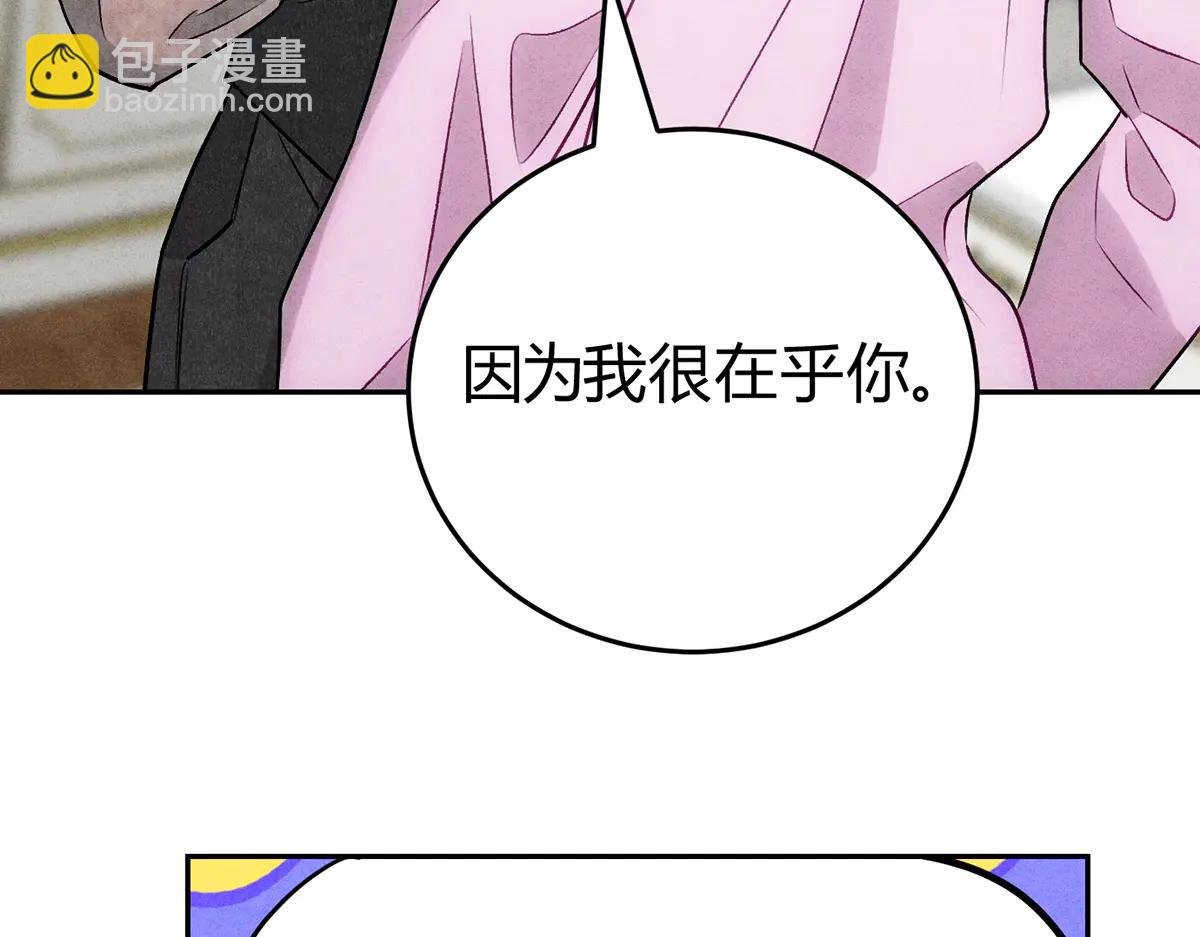 08我很在乎你