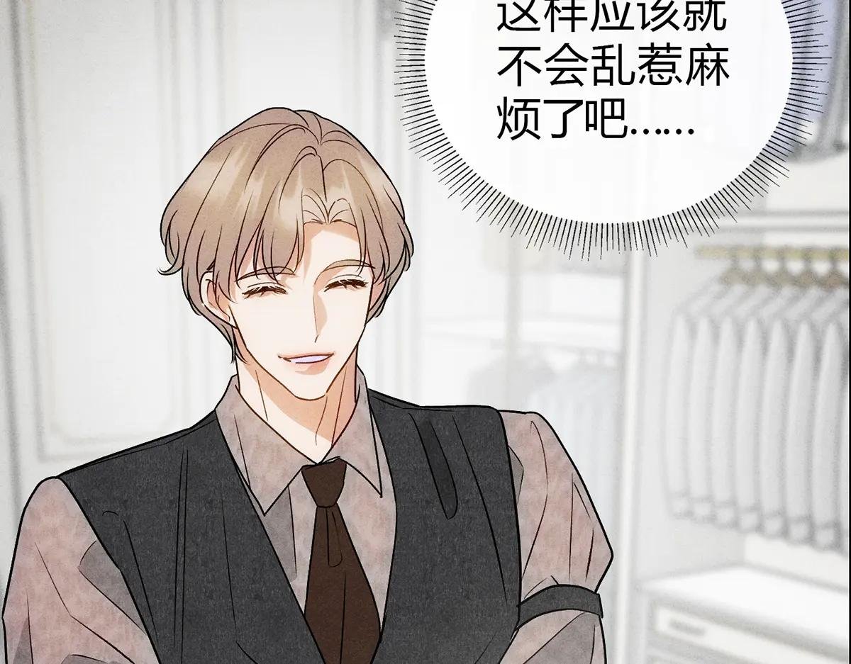 08我很在乎你