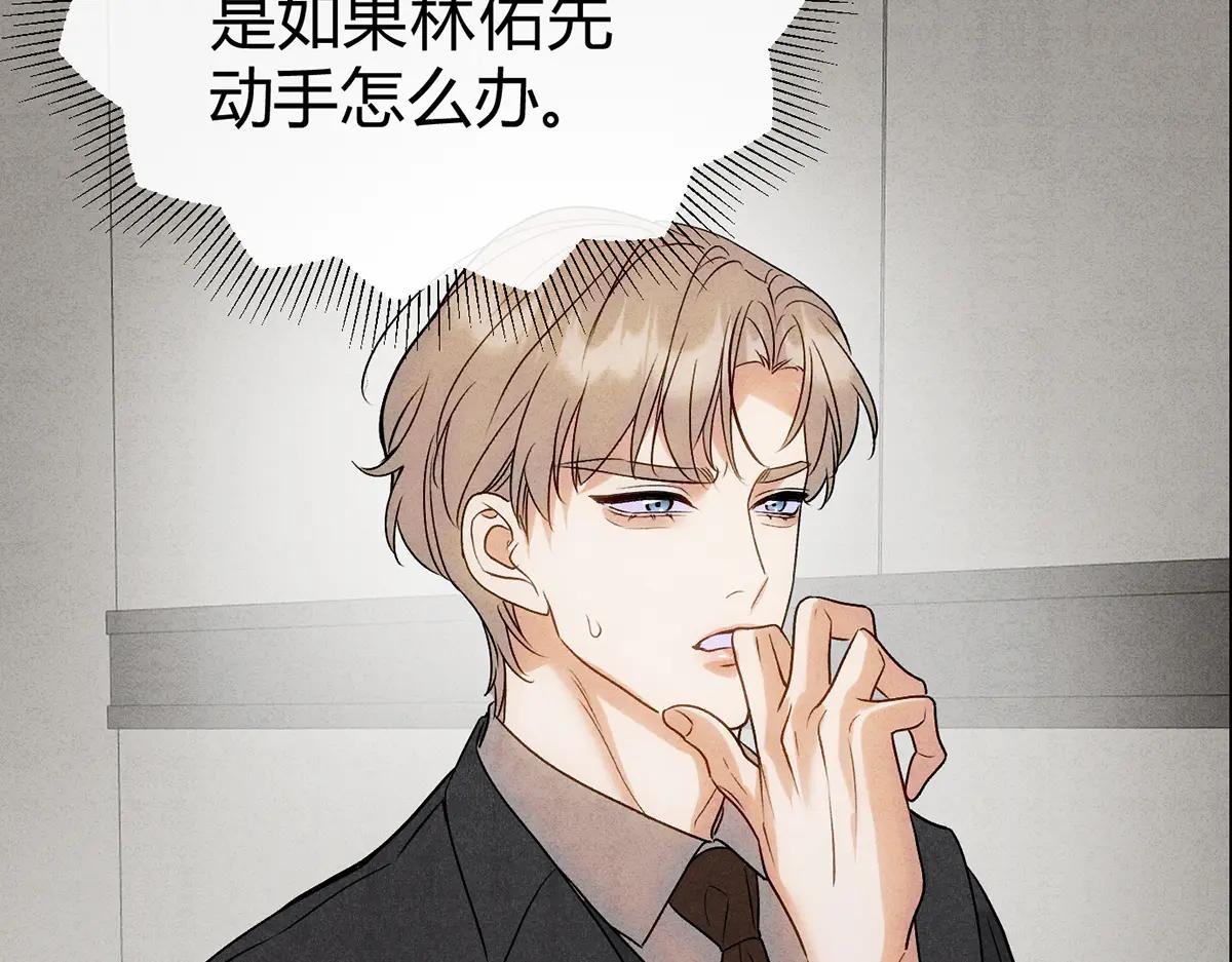 08我很在乎你