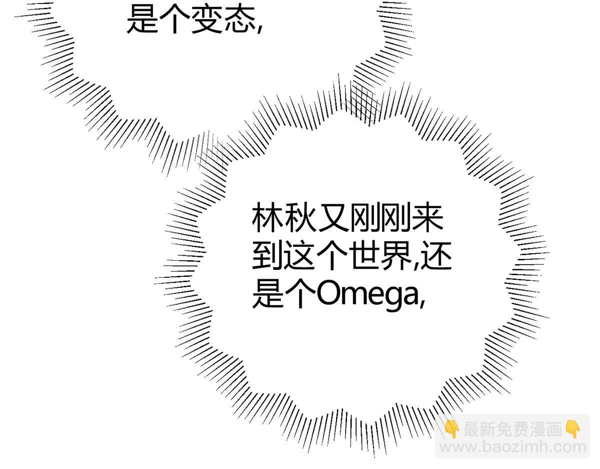 08我很在乎你