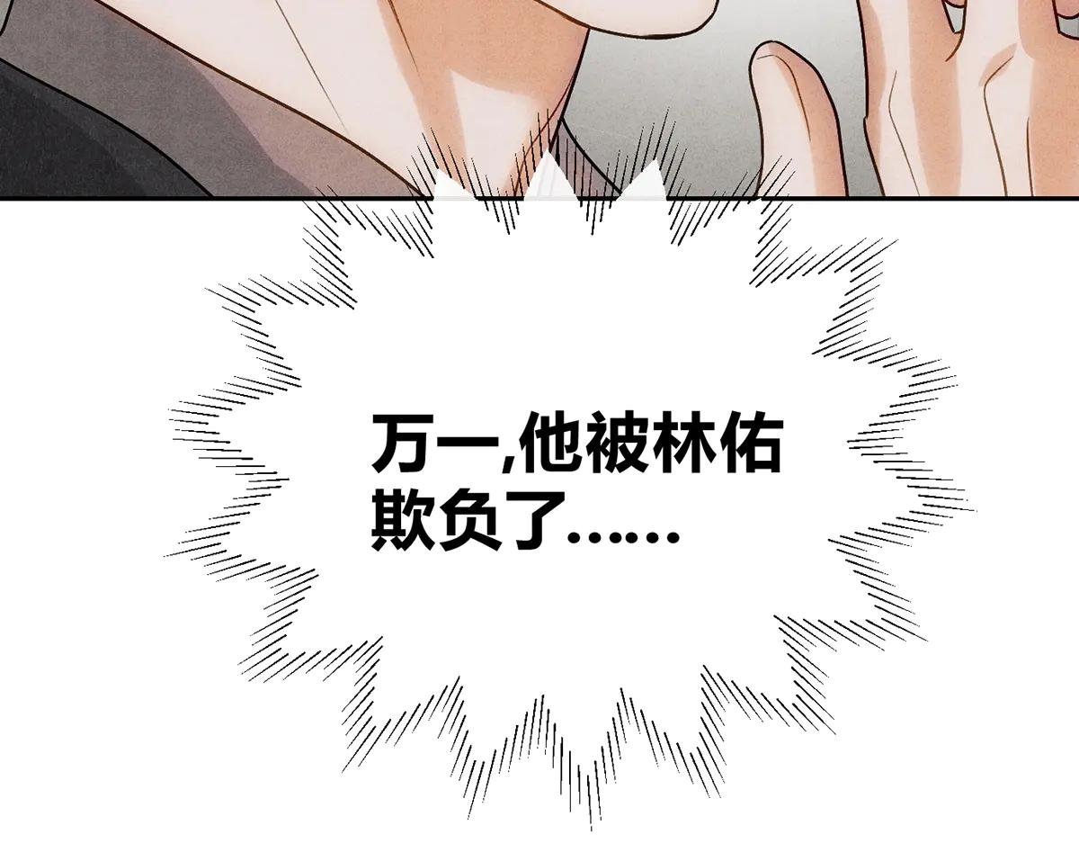 08我很在乎你