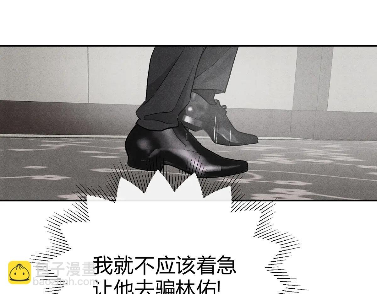 08我很在乎你