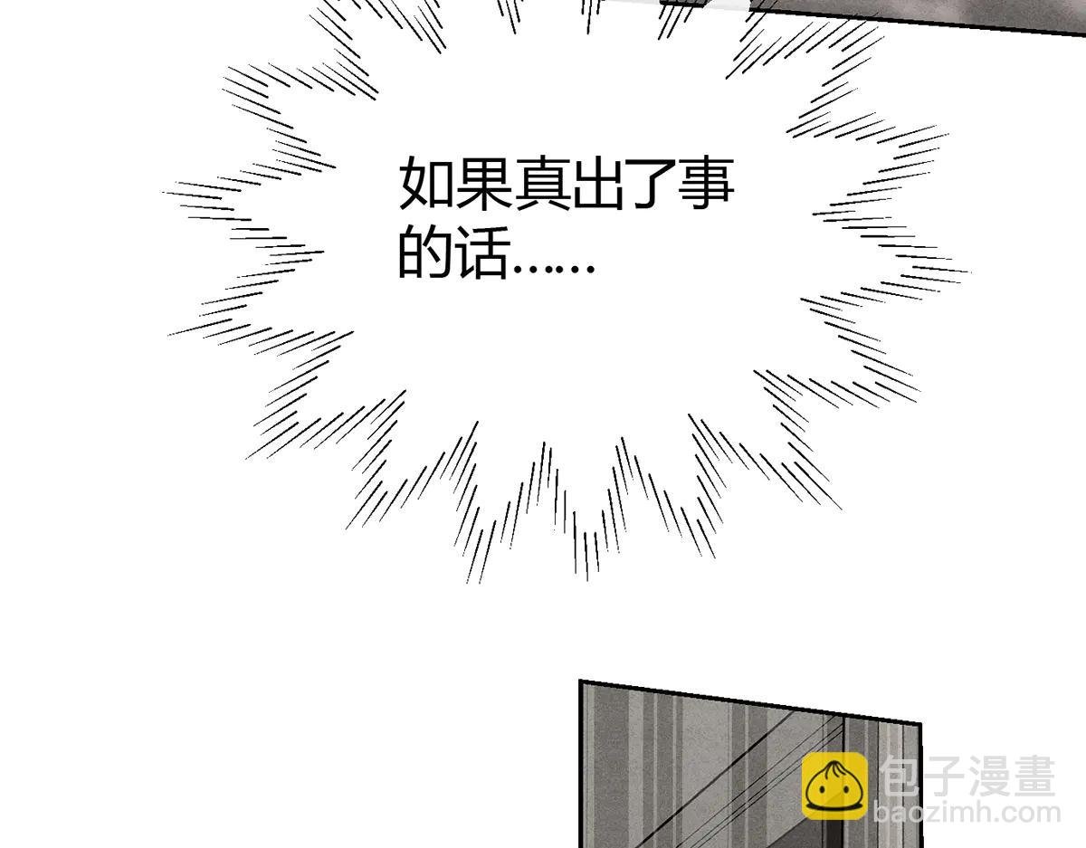 08我很在乎你