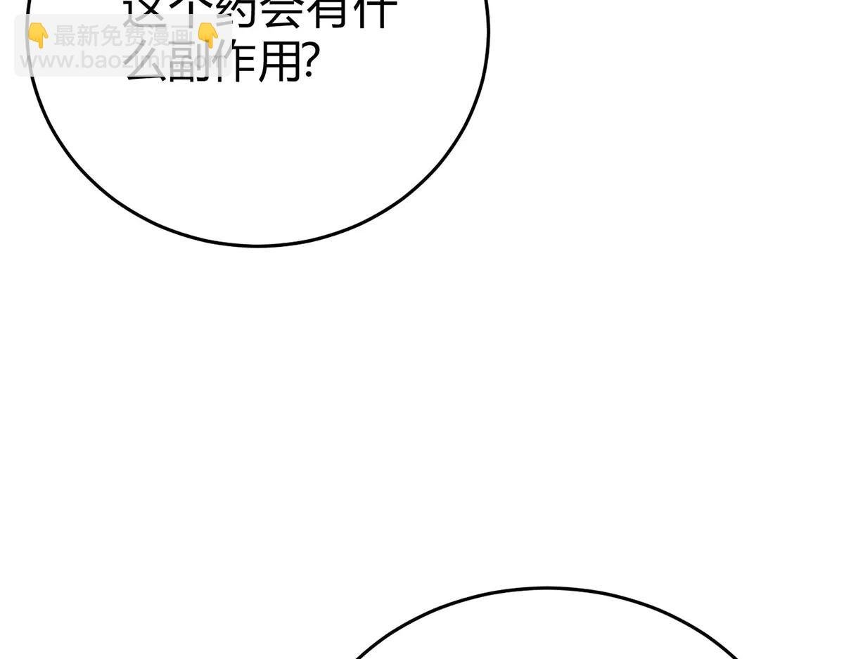 07教训