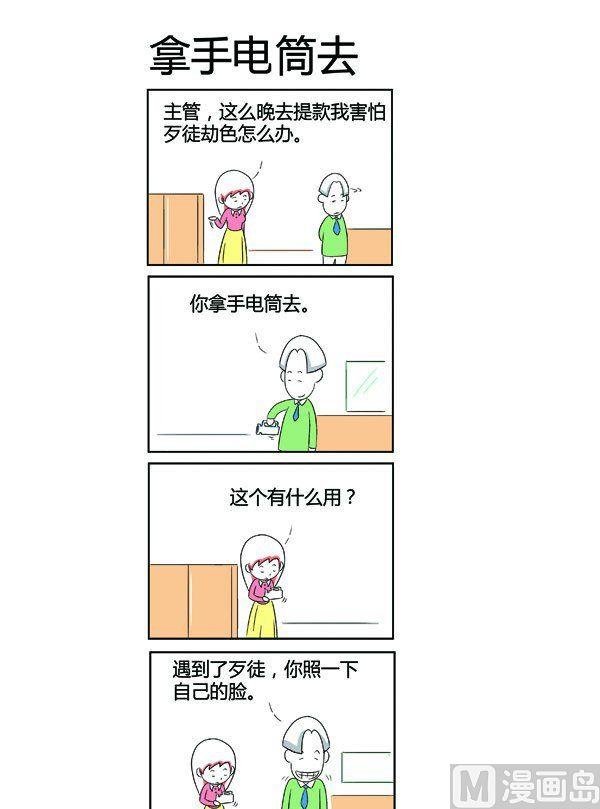 第16话