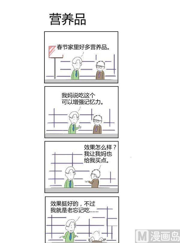 第12话