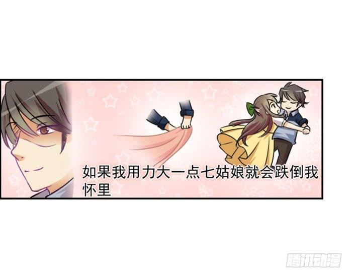 第009话