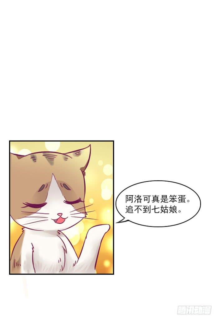 第009话