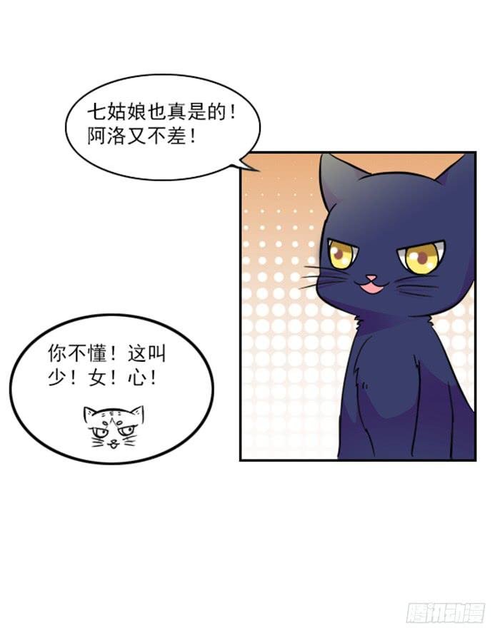 第009话