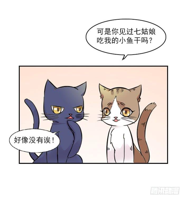 第009话