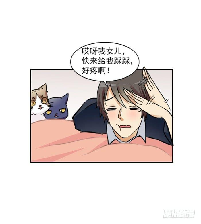 第009话