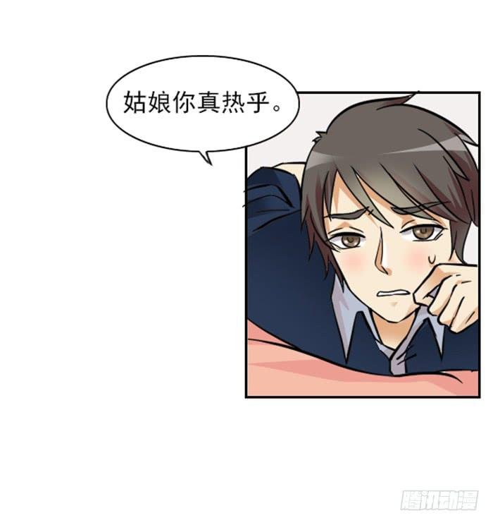 第009话