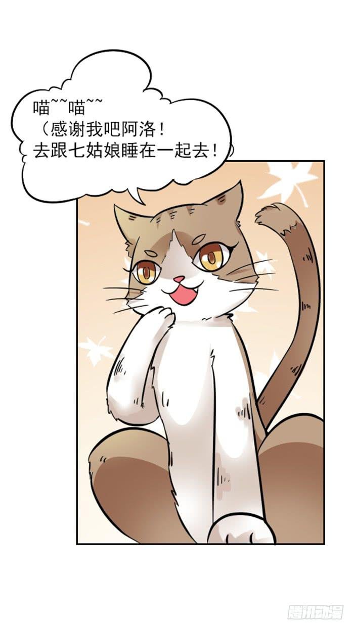 第009话