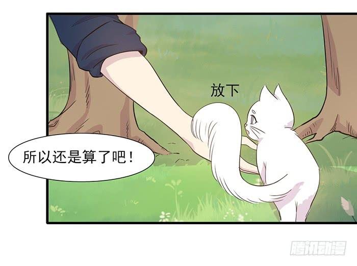 第013话