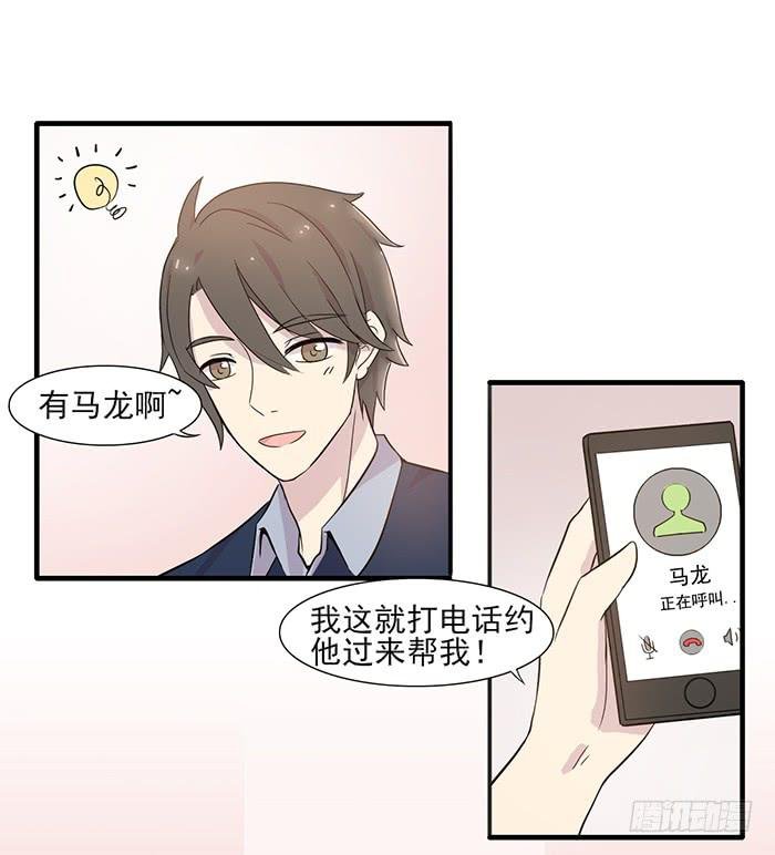 第013话