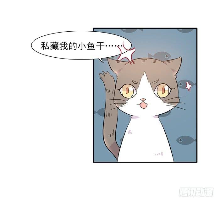 第013话