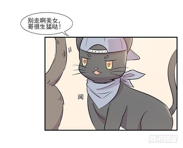 第014话