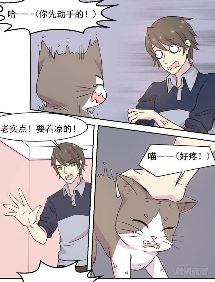 第018话