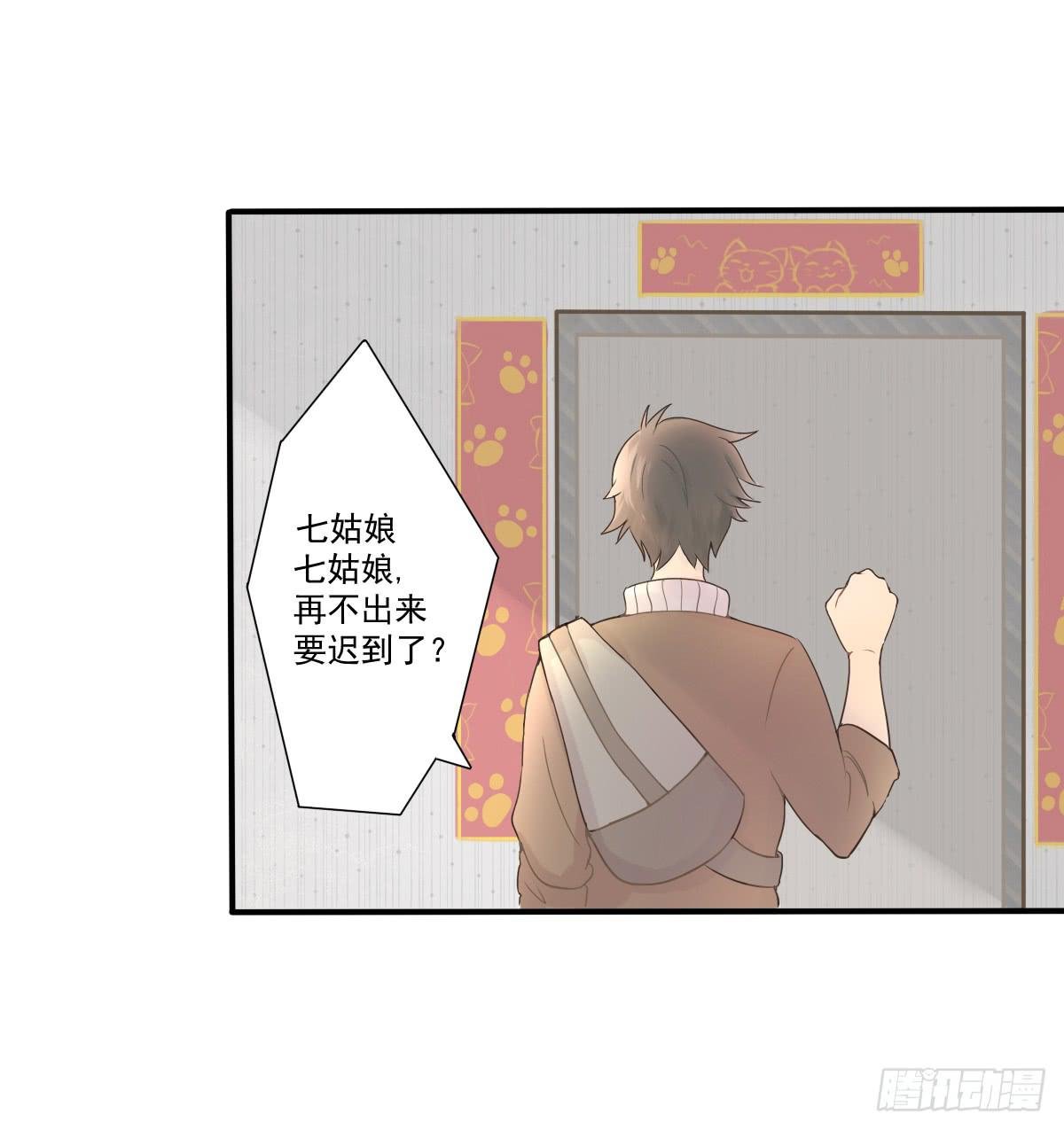 第001话