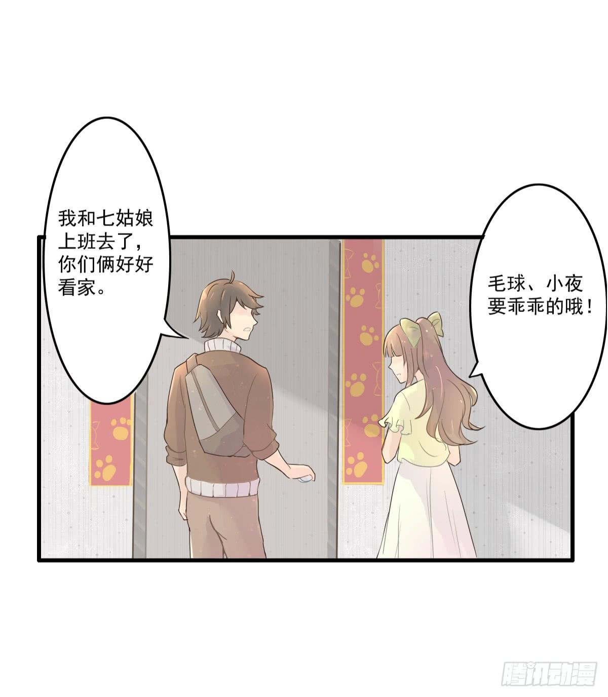 第001话