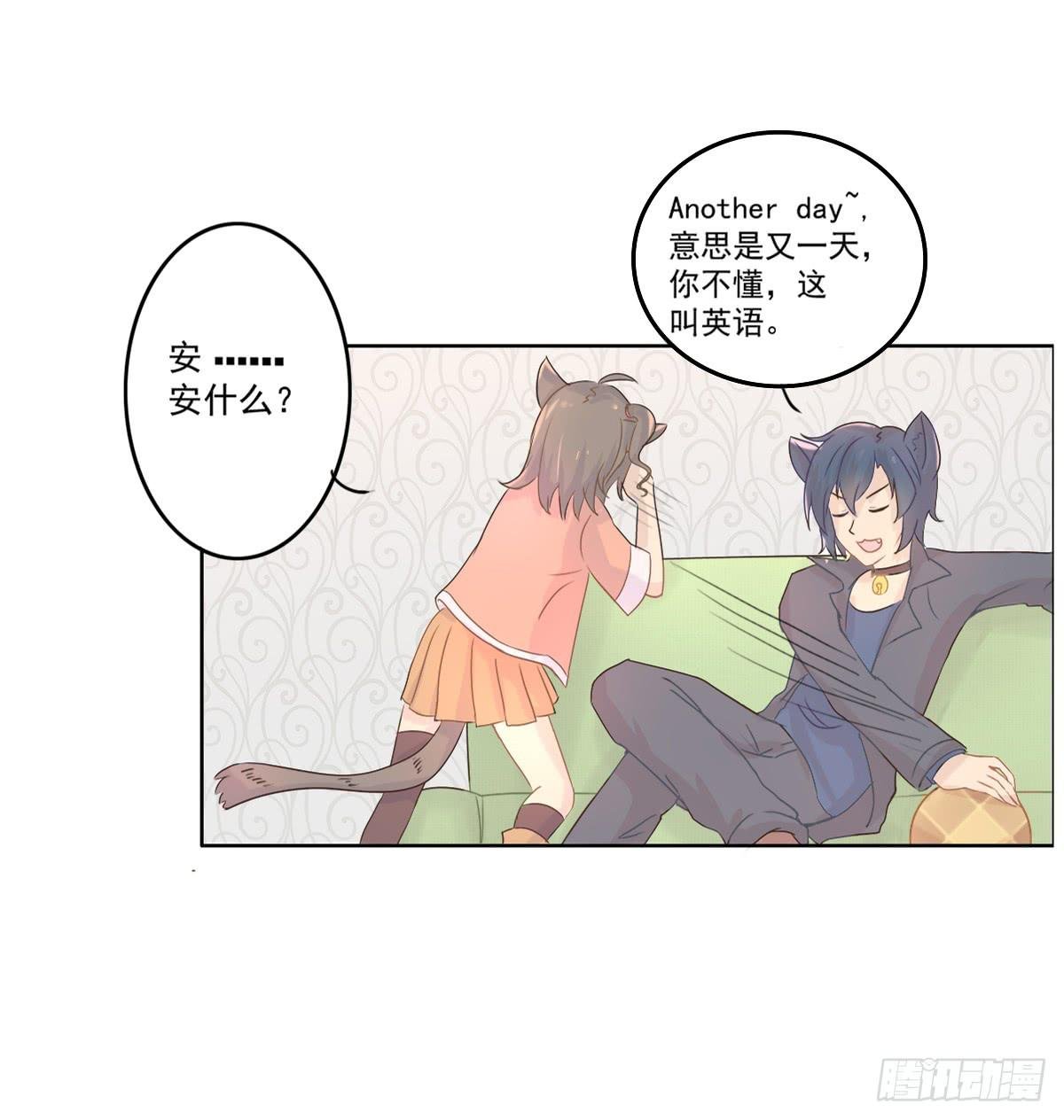 第001话