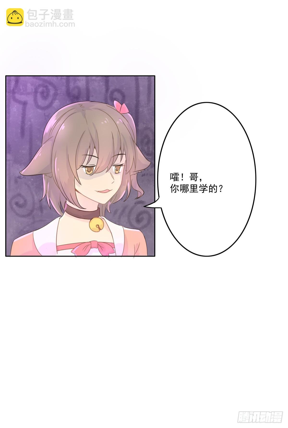 第001话