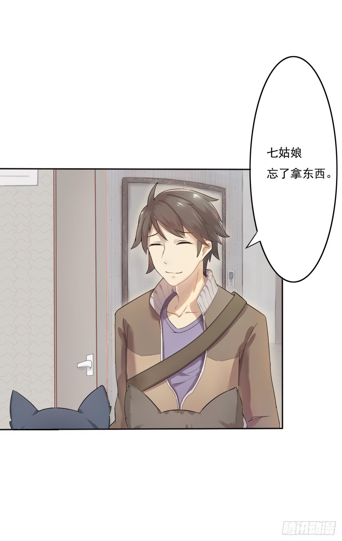 第001话