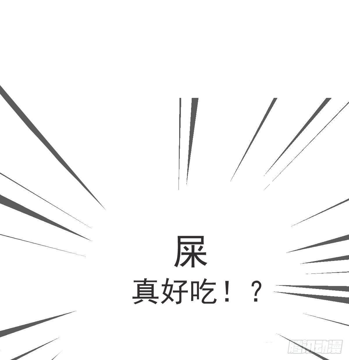 第001话