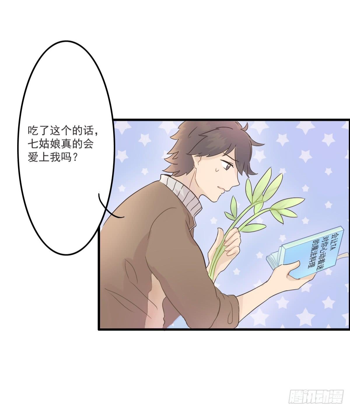 第001话