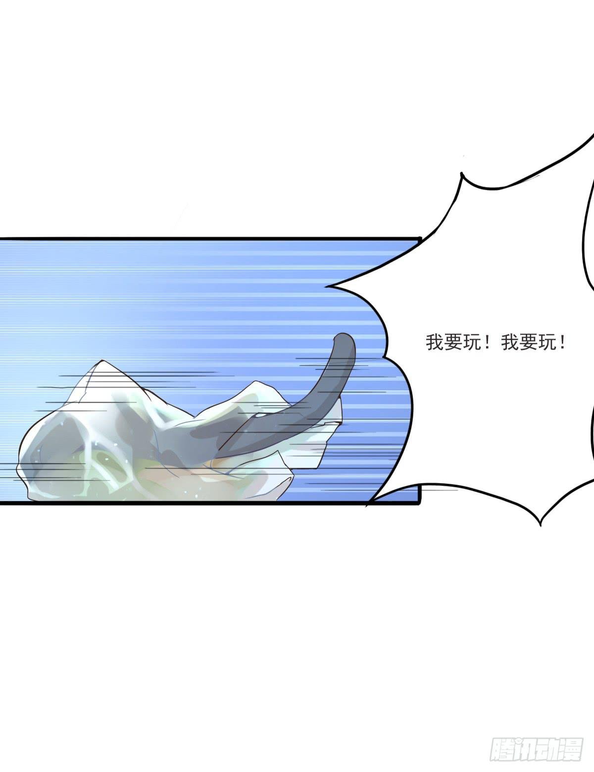 第001话