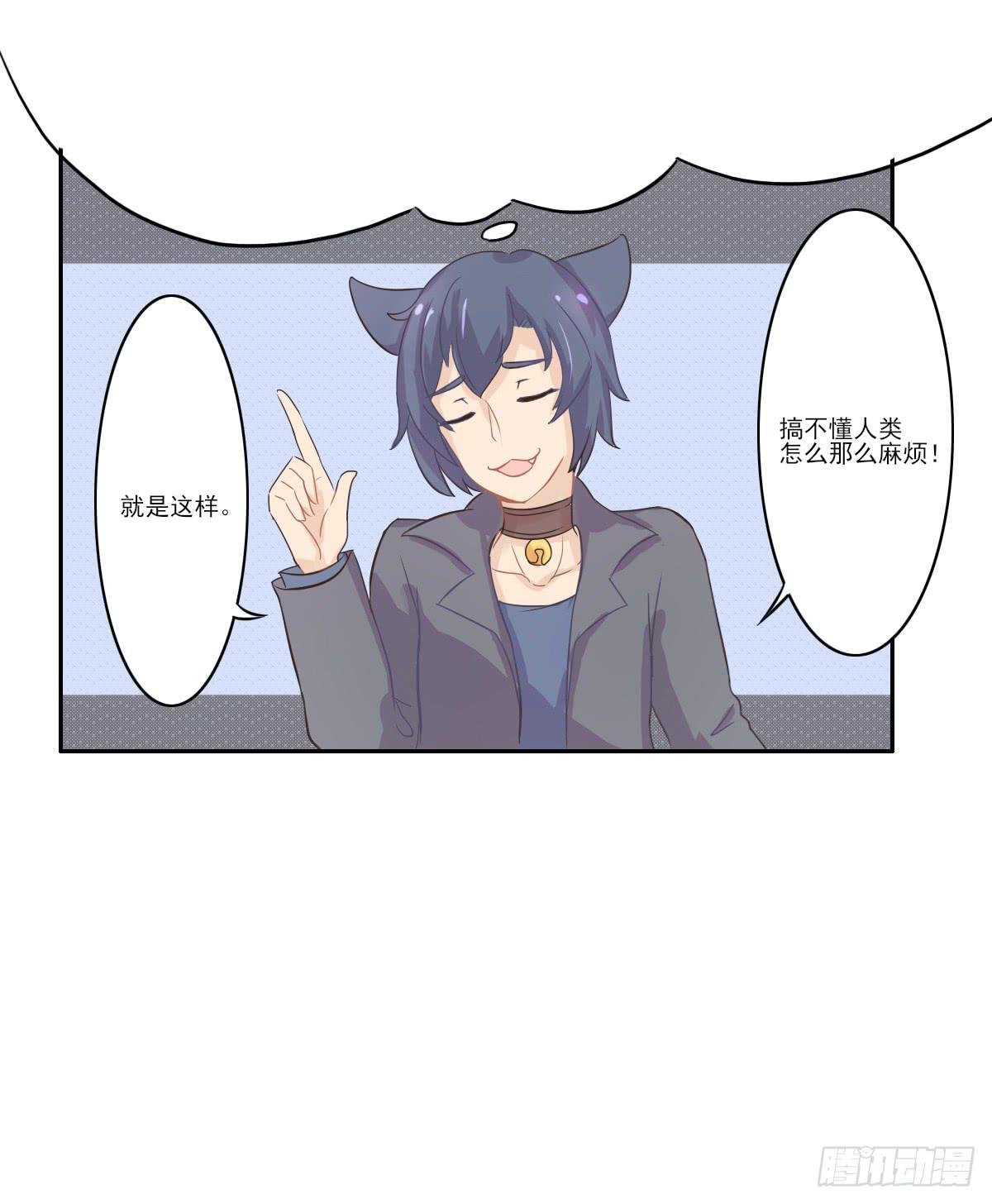 第001话
