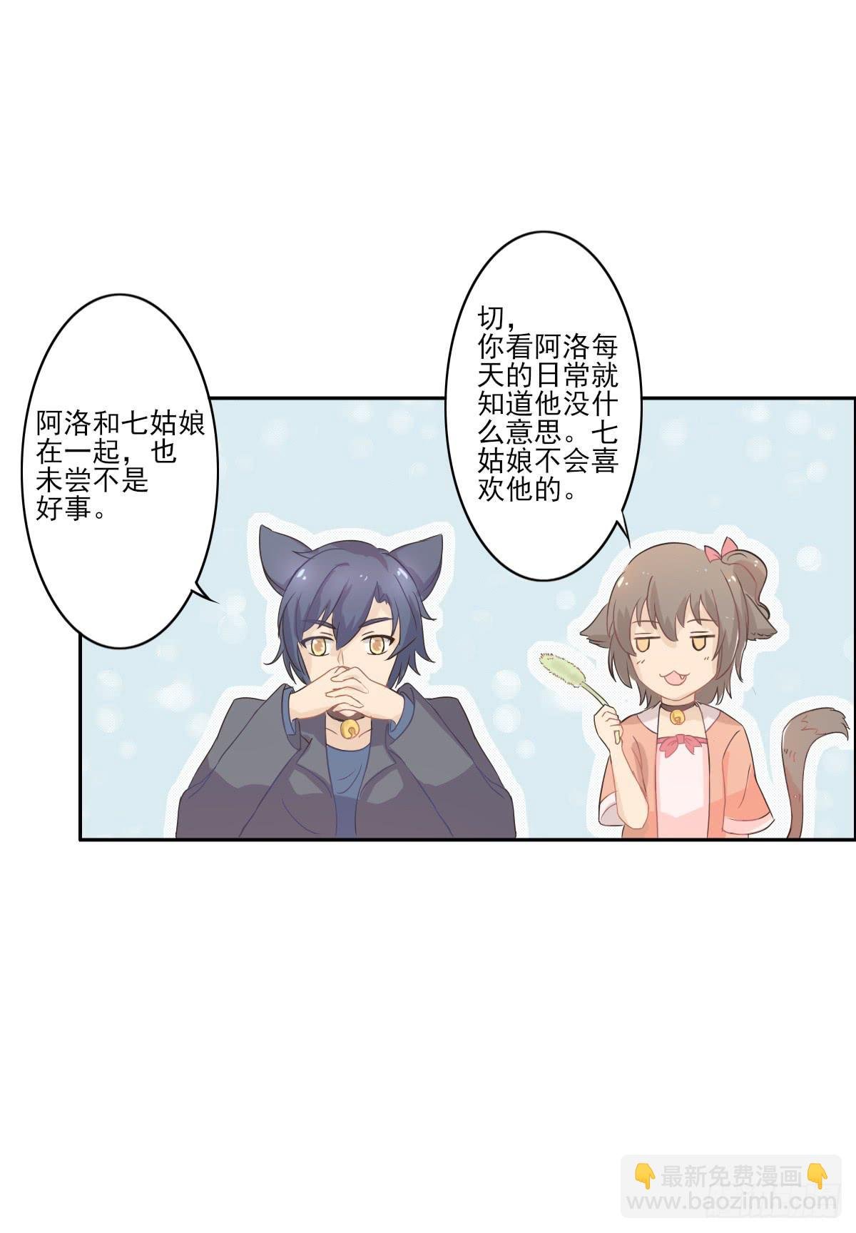 第001话
