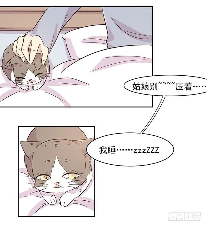 第019话