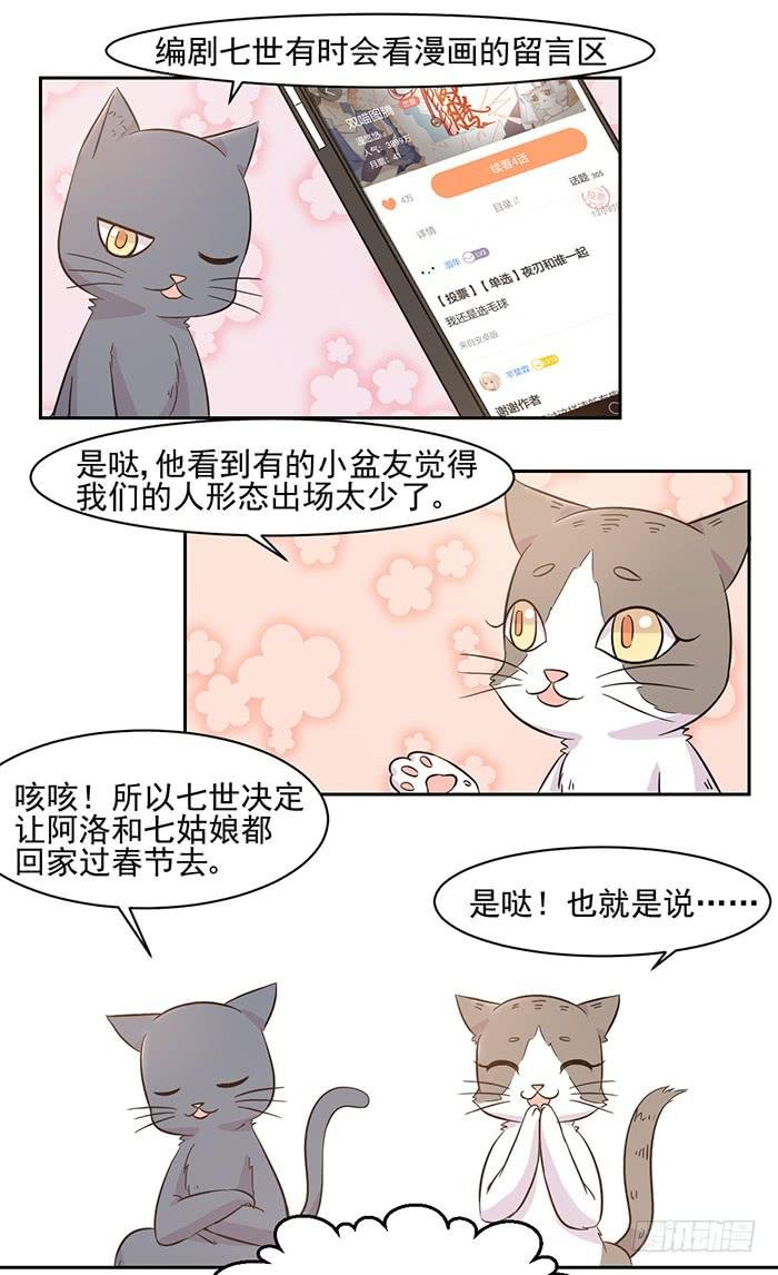 第019话