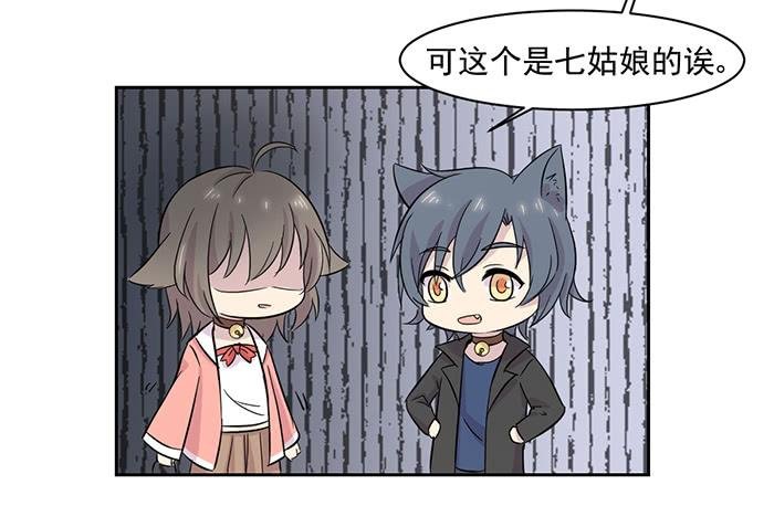 第020话