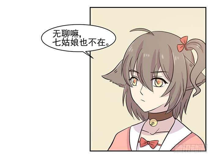 第021话