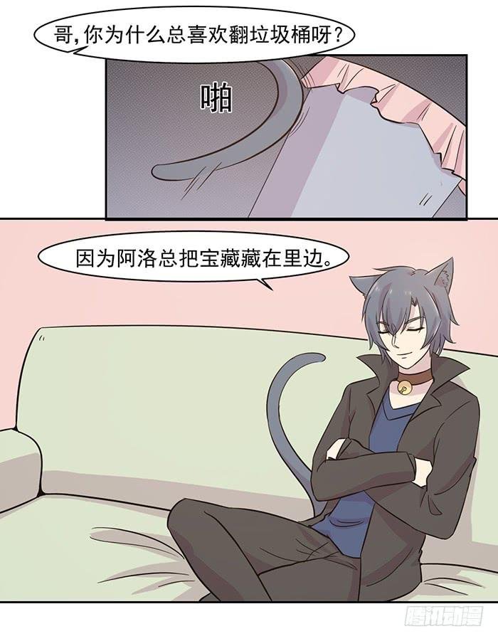 第021话