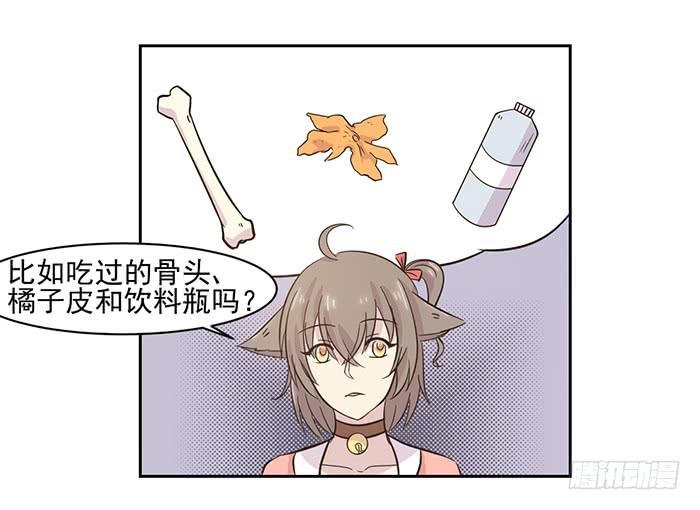 第021话