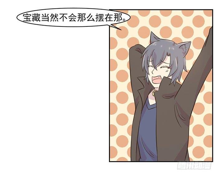 第021话