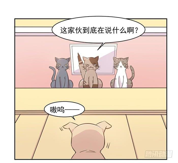 第021话