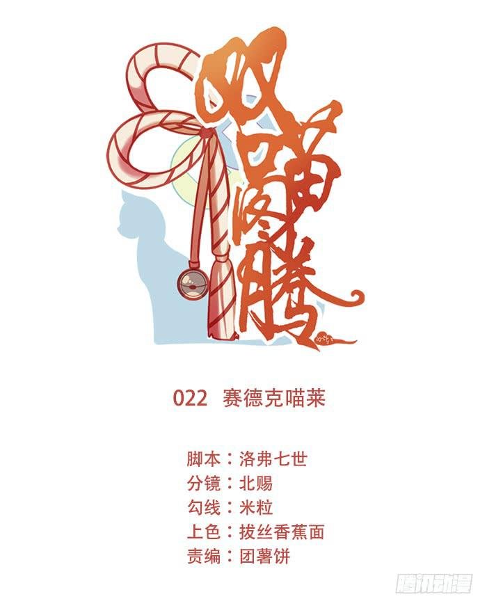 第022话