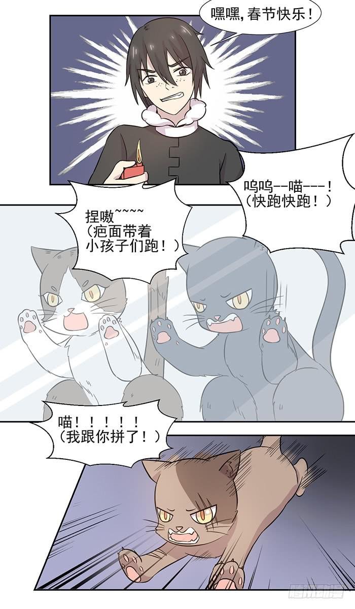 第022话